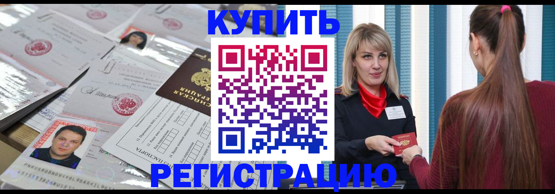 временная регистрация госуслуги в Сафоново