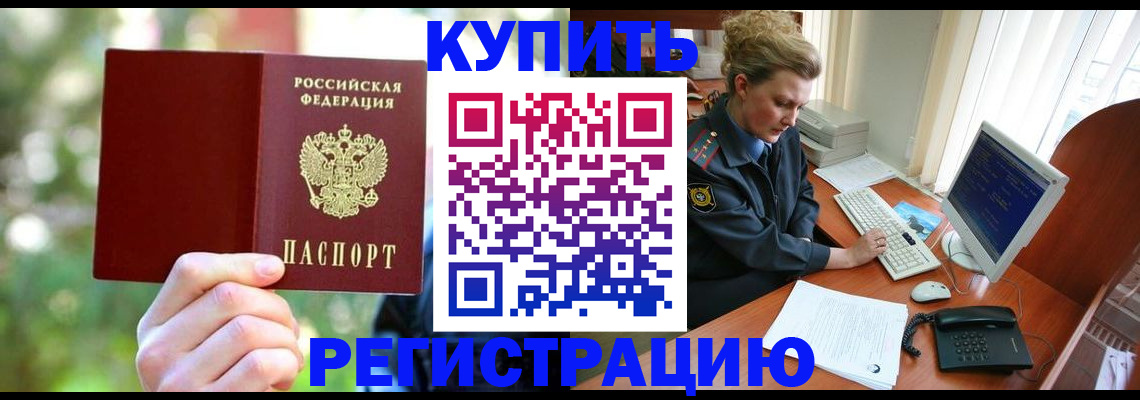 регистрация для дет. сада в Сафоново