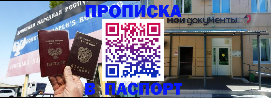 временная регистрация госуслуги в Сафоново